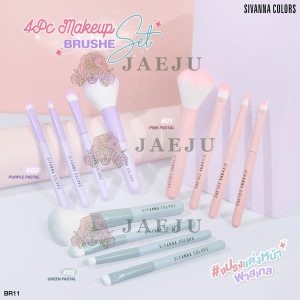 NO.BR11 Sivanna colors pink pastel ซีเวนน่า คัลเลอร์ส ชุดแปรง 4pcs