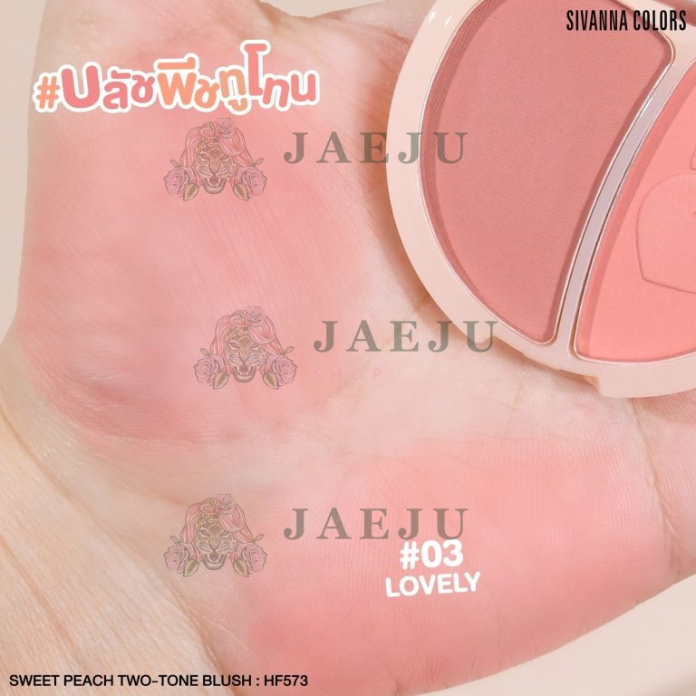 NO.HF573 Sivanna colors two tone blush ซีเวนน่า คัลเลอร์ส ปัดแก้ม2ช่อง 8g. - 03.Lovely
