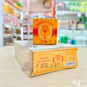Golden cup balm 4g ยาหม่องชนิดตลับกลาง ตราถ้วยทอง