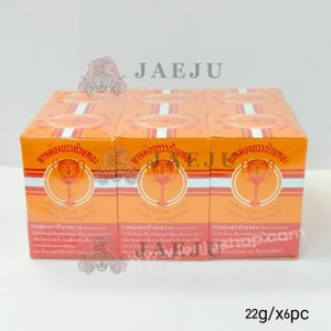 Golden cup balm 22g ยาหม่องชนิดขวดกลาง ตราถ้วยทอง