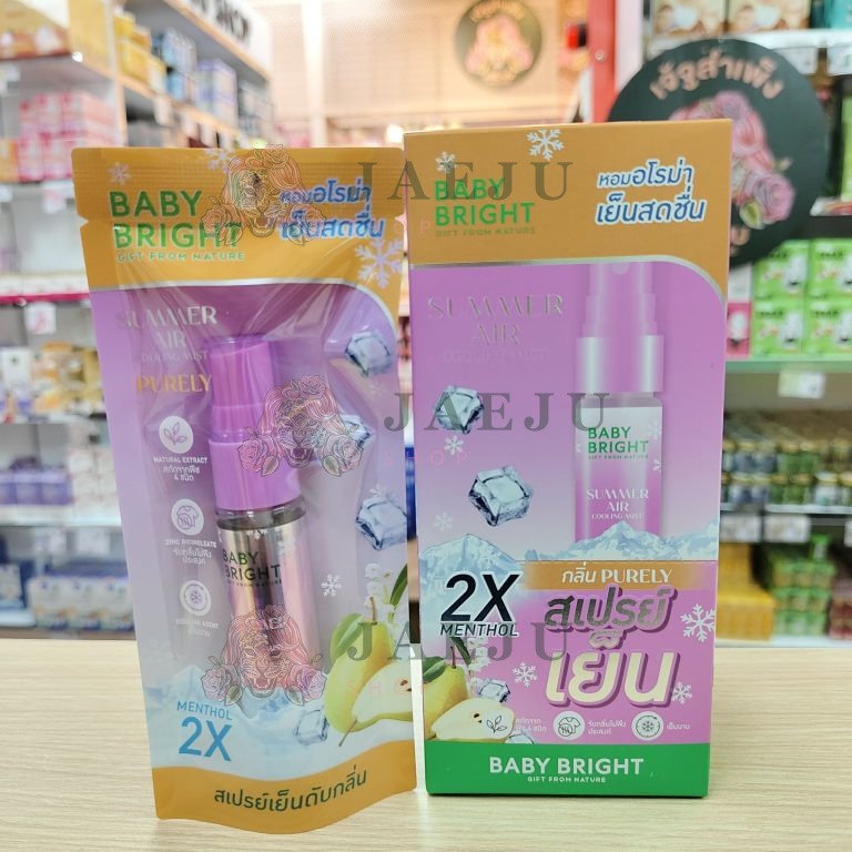 Baby bright summer air cooling mist  เบบี้ไบร์ท ซัมเมอร์แอร์คูลลิ่งมิสท์ 20ml. - 01.Purely สีม่วง