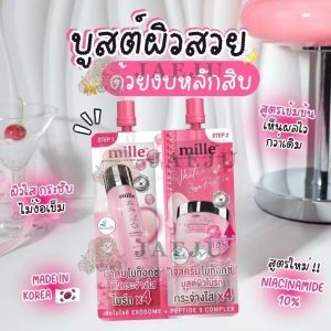 Mille duo whitening rose peptide 9 complex multivitamin 5g+5gx6pcs