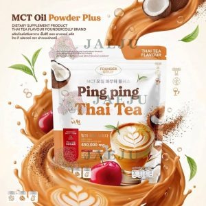 Ping Ping thai tea ปิ้ง ปิ้ง เอ็มซีที ออยล์ พาวเดอร์ พลัส ไทย ที เฟลเวอร์ 10gx30pcs