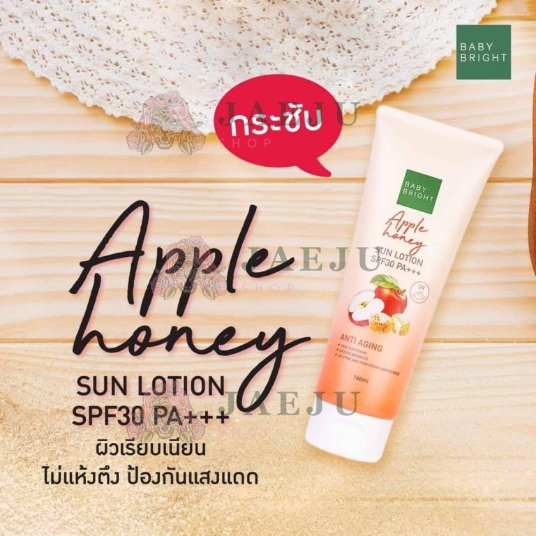 BABY BRIGHT SUN LOTION - Apple Honey