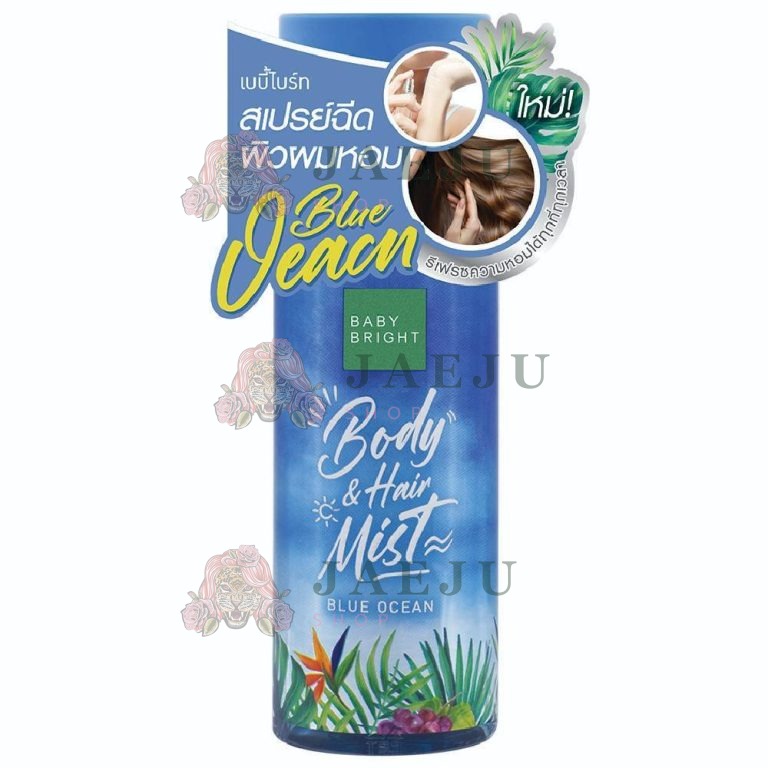 BABY BRIGHT Body & Hair Mist - BLUE OCEAN