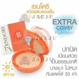 Zendori extra cover foundation spf 30 เซนโดริ เอ็กซ์ตร้า กล่องส้ม 8g/x6pcs
