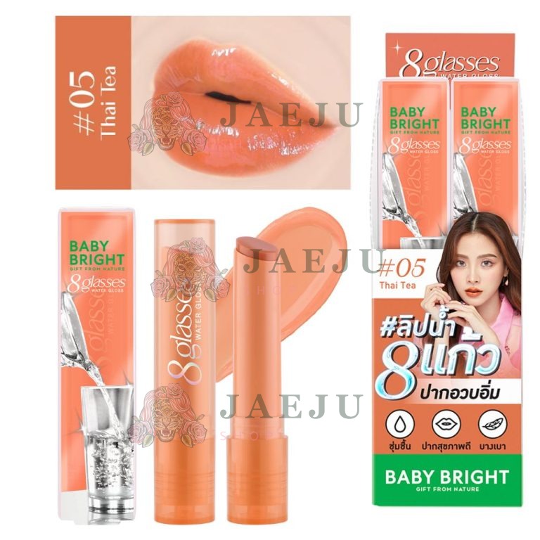 Baby bright 8 glasses water gloss - NO.5thai tea