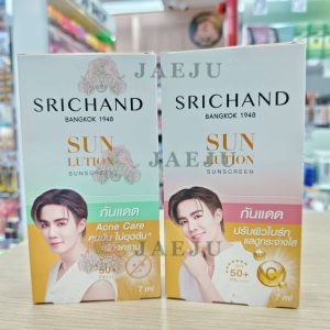 Srichand sun lution sunscreen ศรีจันทร์ ซันลูชั่น 7mlx6pcs