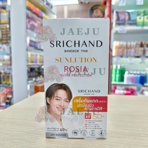 Srichand sunlution rosia ultra protection ศรีจันทร์ ซันลูชั่น โรเซีย อัลตร้า โปรเทคชั่น เซรั่มกันแดดกุหลาบ 7ml