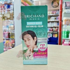 Srichand barrier boost soothing gel cream ศรีจันทร์ แบริเออร์ บูสต์ ซูทติ้ง เจลครีม 10ml/x6pcs