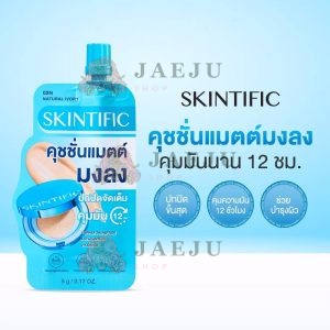 Skintific perfect stay velvet matte cushion 5ml สกินทิฟฟิค มงลง