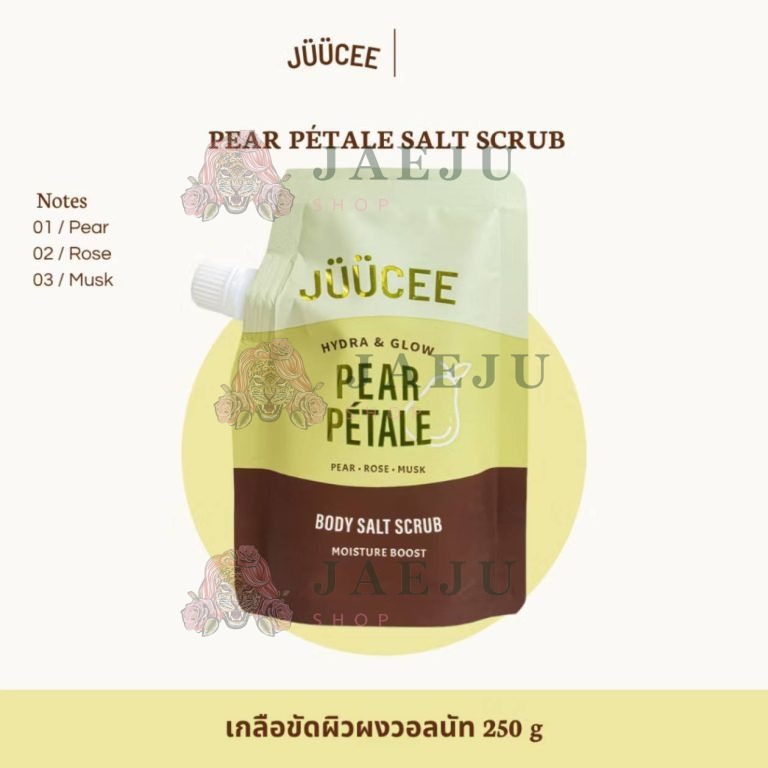 Juucee body salt scrub จุซซี่ บอดี้ ซอลท์ สครับ 250g. - 03. Pear petale