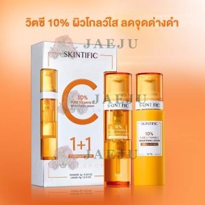 Skintific 10% pure vitamin c brightening serum สคินทิฟฟิค 10% เพียว วิตามินซี ไบร์ทเทนนิ่ง เซรั่ม 1+9gx2