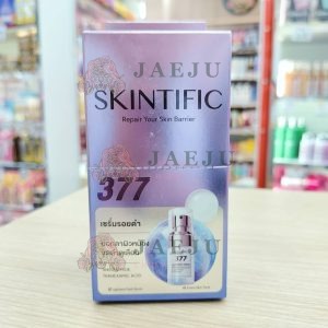 Skintific dark spot serum สกินทิฟฟิค 377 ดาร์ก สปอต เซรั่มรอยดำ 7ml