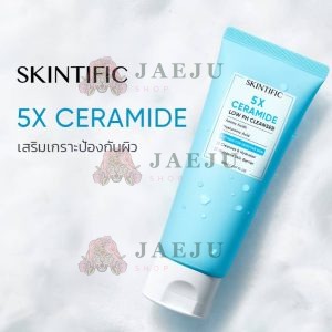 Skintific 5x ceramide low ph cleanser 120ml สกินทิฟฟิค 5เอ็กซ์ พีเฮช คลีนเซอร์