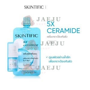 Skintific 5X ceramide barrier serum gel สกินทิฟฟิค 5เอ็กซ์เซรั่มกู้ผิว 7ml
