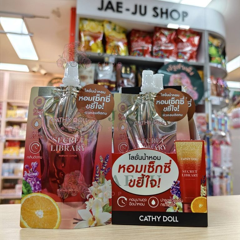 Cathy doll perfume lotion โลชั่นน้ำหอม 40ml. - 03.Secret library