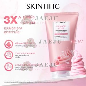 Skintific damask rose brightening whipped cream cleanser สกินทิฟฟิค ดามัสท์ โรส ครีมคลีนเซอร์ 120g