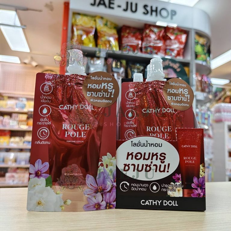 Cathy doll perfume lotion โลชั่นน้ำหอม 40ml. - 01.Rouge pole