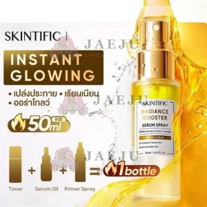 Skintific radiance booster serum spray สกินทิฟฟิค เรเดียนซ์ บุสเตอร์เซรั่มสเปรย์ 100ml