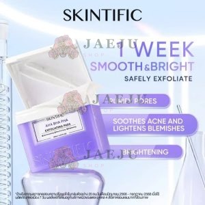 Skintific aha bha pha exfoliating pads สกินทิฟฟิค เอเฮชเอ บีเฮชเอ พีเฮชเอ แพดส์ 130ml