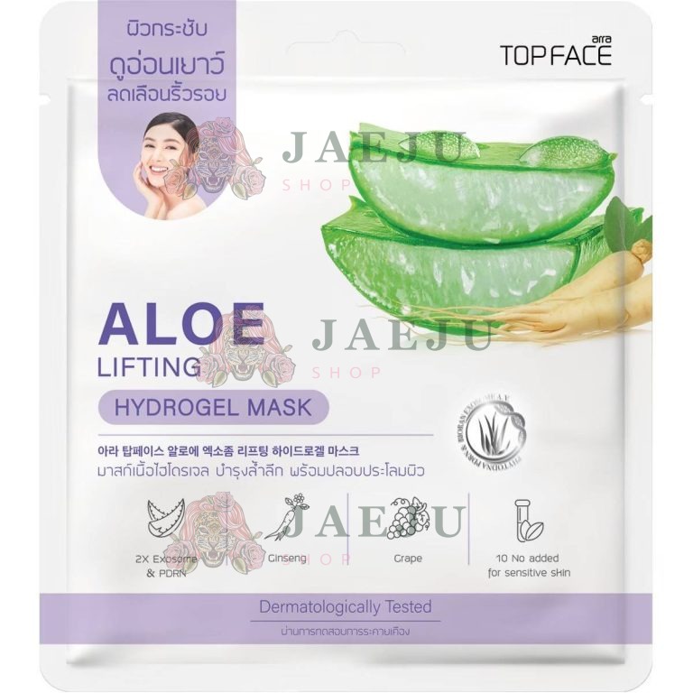 Arra Topface aloe hydrogel mask ออร่า ท็อปเฟช อโล มาสก์ 20g - 02. Aloe lifting