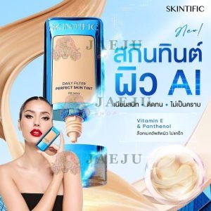 Skintific daily filter perfect skin tint สกินทิฟฟิค เดลี่ ฟิลเตอร์ เพอร์เฟกต์ สกิน ทิ้นท์ 28g