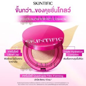 Skintific cover glow perfect cushion สกินทิฟฟิค โกลว์ เพอร์เฟกซ์ คุชชั่น 11g