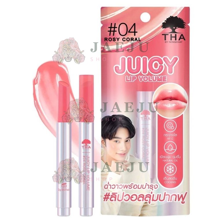 THA juicy lip volume - 04 ROSY CORAL