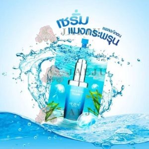 Aria jelly fish and plankton booster อา รี อา เจลลี่ฟีช แอนด์ แพลงก์ตอน บูสเตอร์ 8g.x6pcs
