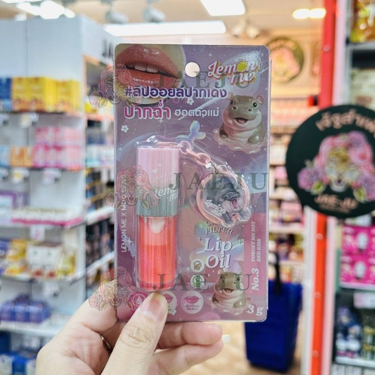 LM2020-04 Lemon me crazy filter lip oil  kiss 3g.เลม่อนมี ลิปออย - 03.forget me not red สีชมพู