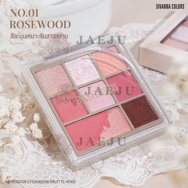 SIVANNA COLORS IMPRESSION EYESHADOW PALETTE - ROSEWOOD
