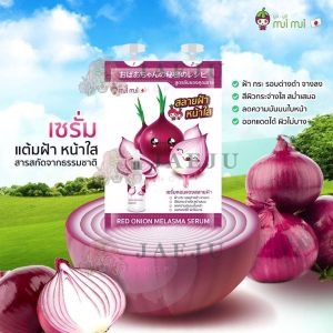 Mui mui red onion melasma serum มูอิ มูอิเรด ออเนียน เลลาสม่า เซรั่ม 20gx6pcs