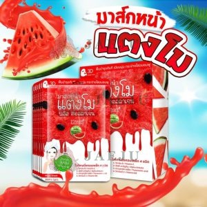 12 Nangpaya water melon plus collagen facial mask 30mlx10pcs