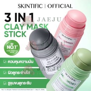 Skintific mask clay stick สกินทิฟฟิค มาร์ค เคลย์ สติ๊กซ์ 40g
