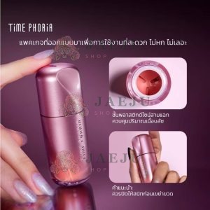 Time phoria pandora cheek liquid blush 5g TPR แพนดอร่า ลิควิด บรัช