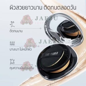 Time phoria timeless lumina matte perfetion cushion TPR ไทม์เลส แมท เพอร์เฟคชั่น คุชชั่น 11g