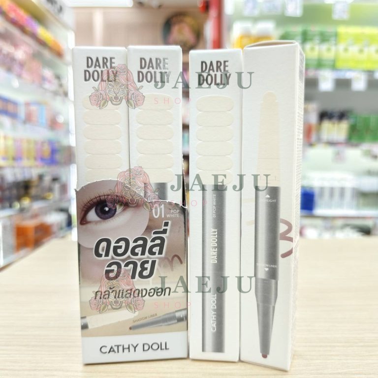 Cathy doll dare dolly เคที่ดอลล์ แดร์ดอลลี่ 0.8g+0.2g - 01. pop white