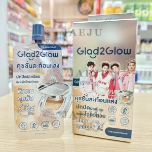 Glad2glow perfect cover glow cushion G2G คัฟเวอร์ คุชชั่น 6g