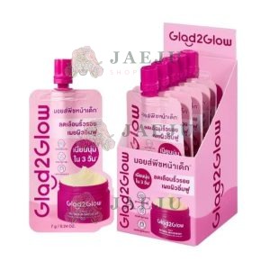 Glad2Glow peach+ retinol moisturizer G2G พีช-เรตินอล มอยเจอร์ไรเซอร์ 7g