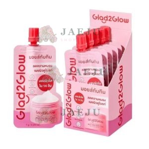 Glad2glow pomegranate+niacinamide brightening moisturizer G2G พอมแกรนนิท ไบร์ทเทนนิ่ง 7g