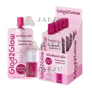 Glad2Glow Peach-retinol serum G2G เซรั่ม พีช เรตินอล 8ml