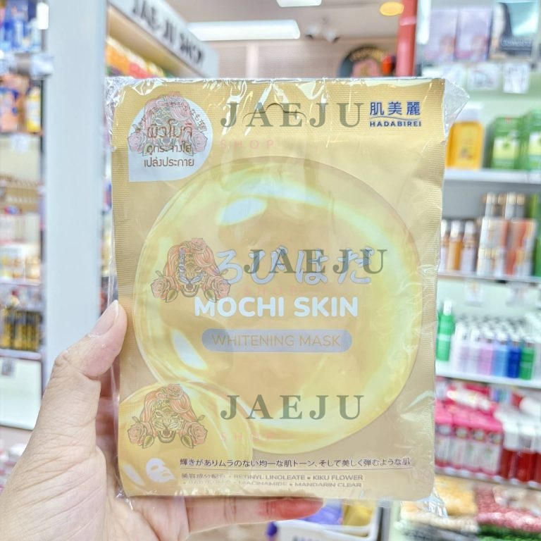Hadabirei mochi skin mask ฮาดะบิเรอิ โมจิ สกิน มาสก์ 25g/x10pcs - 04. whitening (เหลือง)