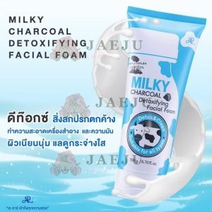 AR milk charcoal detoxifying facial foam เอ อาร์ มิลกี้ ชาร์โคล โฟม 190g