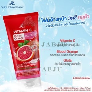 AR vitamin c blood orange gluta healthy facial foam เอ อาร์ วิตามิน ซี บลัด ออเร้นจ์ เฮลตี้โฟม 150g