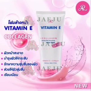 AR vitamin e+cololagen facial foam เอ อาร์ วิตามิน อี คอลลาเจน โฟม 190g