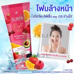 AR vitamin e+cololagen facial foam เอ อาร์ ซุปเปอร์ ไบร์ท มัลติ วิตามินเฟเชี่ยล โฟม 190g