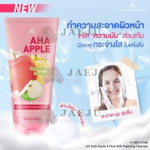 AR aha apple&rice milk foaming cleancer เอ อาร์ เอเอชเอ แอปเปิ้ล&ไรซ์ มิลค์ โฟมมิ่ง 150g