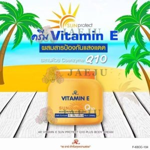 AR Vitamin e Q10 plus โลชั่นกันแดดQ10พลัสกระปุกส้ม 200g