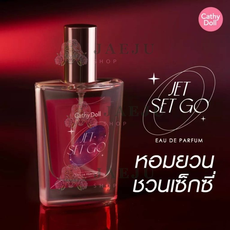 Cathy Doll EAU DE PARFUME - JET SET GO
